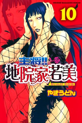 �羭���� �ϱ��ȼ��� 10��