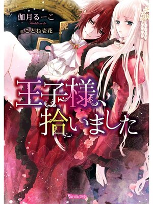 �ڳ��Υ٥�۲����͡������ޤ���