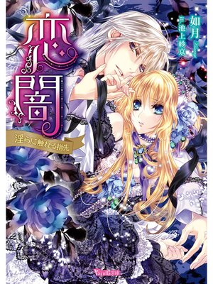 �ڳ��Υ٥�����ǡ�����˿����������SS�դ��ŻҸ����ǡ�