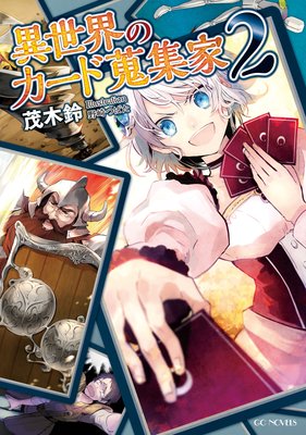 �������Υ����ɽ�����2