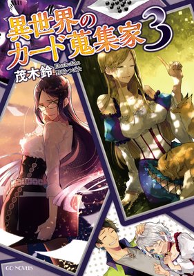 �������Υ����ɽ�����3