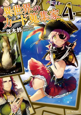 �������Υ����ɽ�����4