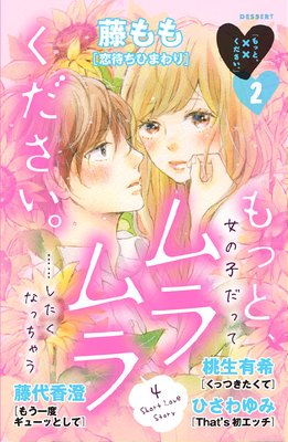 ��äȡ��ߡߤ��������� ����äȡ�����餯����������