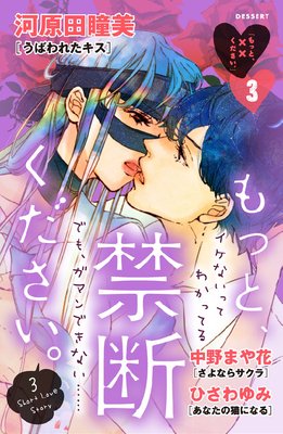 ��äȡ��ߡߤ���������