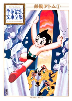 Ŵ�ӥ��ȥ� ���ͼ���ʸ������ 2��