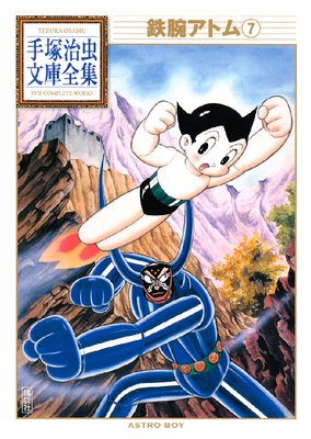 Ŵ�ӥ��ȥ� ���ͼ���ʸ������ 7��