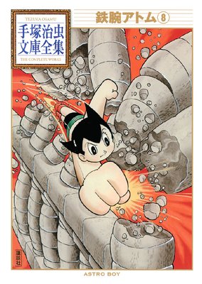 Ŵ�ӥ��ȥ� ���ͼ���ʸ������ 8��