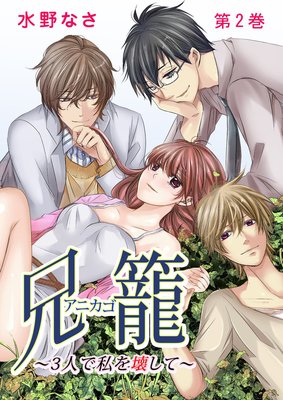 ���ơҥ��˥����ӡ�3�ͤǻ������ơ�