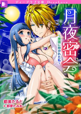 ����̩������������줿���