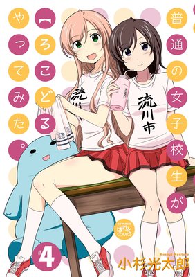 ���̤ν��ҹ������ڤ����ɤ�ۤ�äƤߤ��� 4