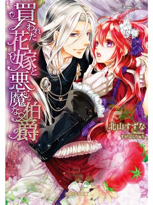 �ڳ��Υ٥�����줿�ֲǤȰ�������