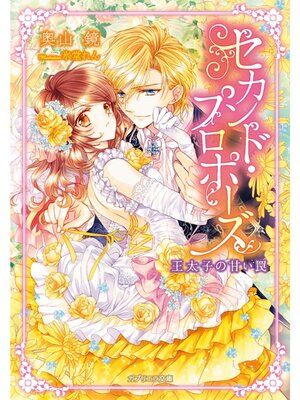 �ڳ��Υ٥�ۥ�����ɡ��ץ��ݡ��� �����ҤδŤ��