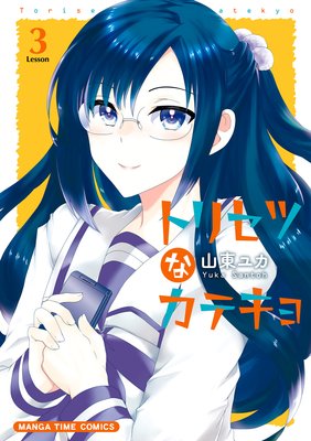 �ȥꥻ�Ĥʥ��ƥ���