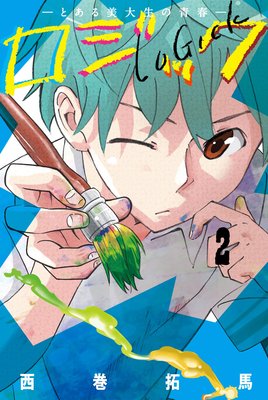 �����å� ��2��