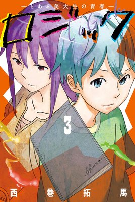 �����å� ��3��