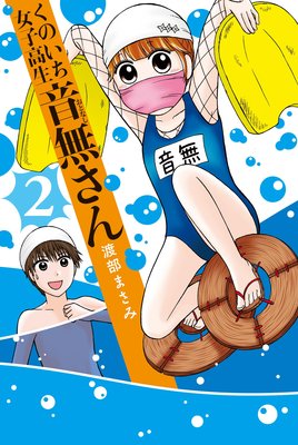 ���Τ������ҹ��� ��̵���� ��2��