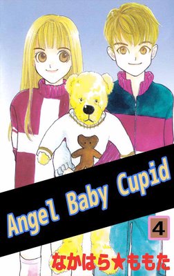 Angel Baby Cupid4