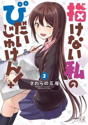 �����ʤ���ΤӤ������失��