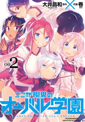 �������³��Υ����Х�ر� 2��