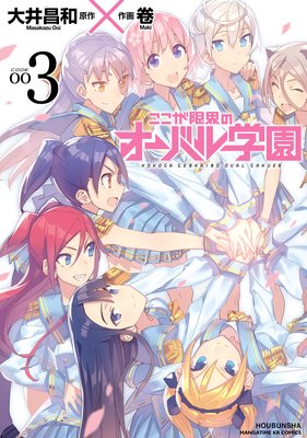 �������³��Υ����Х�ر�