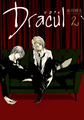 Dracul 2