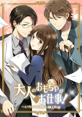 ��ͤΤ�����㤬���Ż��� �����¤���Ĺ�θĿͻ�Ƴ