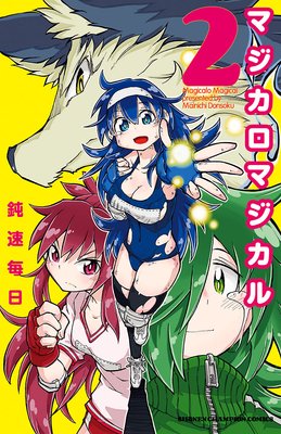 �ޥ������ޥ����� 2