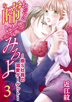 ��ä��Ƥ��Ƥߤ������S��Ĺ��Ů���������åȡ�