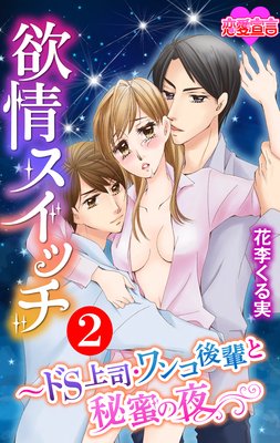 �߾𥹥��å�����S��ʡ���󥳸��ڤ���̩����