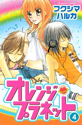 ����󥸡��ץ�ͥå� 4��