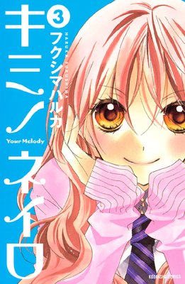 ���ߥΥͥ��� 3��