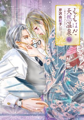 ���Ϥ�ŷ������ ������Ϥ���ޤ����������ǡ�