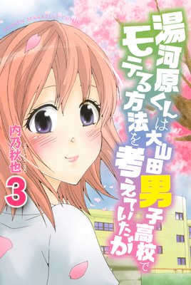 ��ϸ�������绳���˻ҹ⹻�ǥ�Ƥ���ˡ��ͤ��Ƥ�����