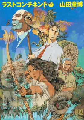 �饹�ȥ�����ͥ��