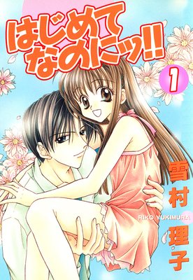 �Ϥ���ƤʤΤ˥á�����ɽ��