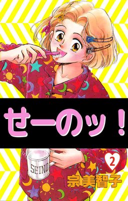 �����Υá�2