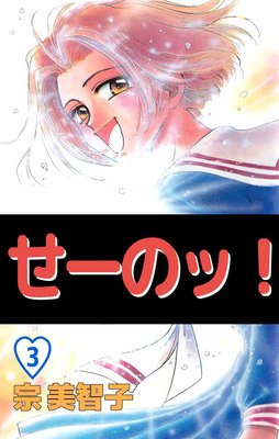 �����Υá�3