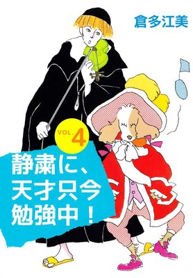 �Žͤˡ�ŷ�������ٶ��桪4