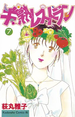 Ⱦ�ϥ쥹�ȥ��