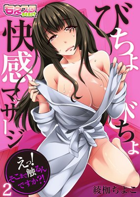 �Ӥ���Ӥ�������ޥå����������á������ޤǿ����Ǥ����������ʥե륫�顼��