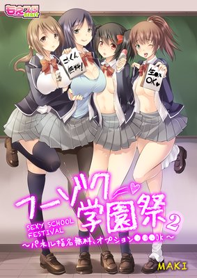 �ա������ر�ס��ѥͥ��̵̾�������ץ���������OK���ʥե륫�顼��