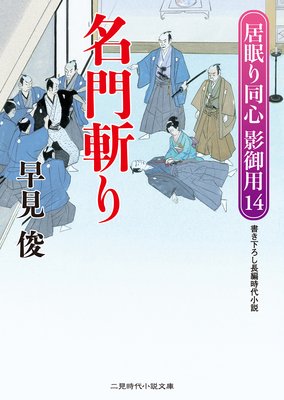 ̾��¤� ��̲��Ʊ�� �Ƹ���14