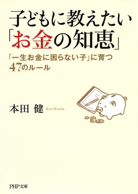 �Ҥɤ�˶��������֤�����ηá� �ְ�������˺���ʤ��ҡפ˰��47�Υ롼���ɽ��