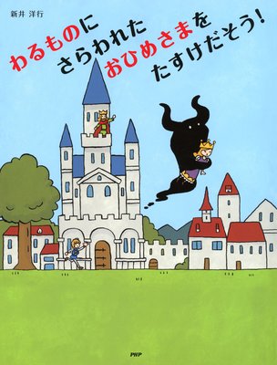 ����Τˤ����줿���Ҥᤵ�ޤ򤿤�������������ɽ��