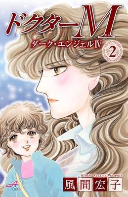 �ɥ�����M �����������󥸥���IV 2