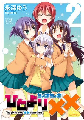 �ҤȤ��ߡߡʤ���������