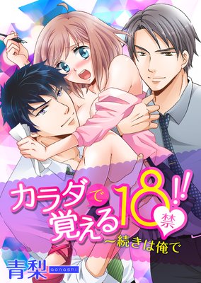 ������ǳФ���18�ء�����³���ϲ���