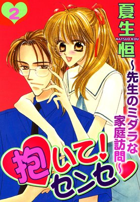 �����ơ����󥻡������Υߥ���ʲ���ˬ���