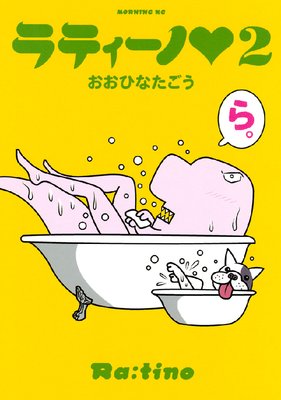 ��ƥ����� 2��