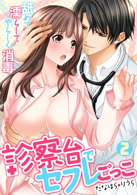 �ǻ���ǥ��ե줴�ä����Ӥ��Ǩ�餷�Ƥ�餷�����ǡ�